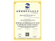 四川克拉管榮譽(yù)資質(zhì)