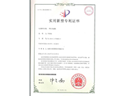 四川hdpe雙壁波紋管榮譽資質(zhì)