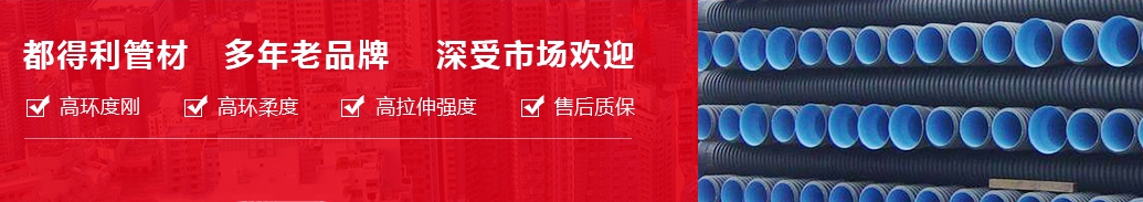  四川鋼帶波紋管