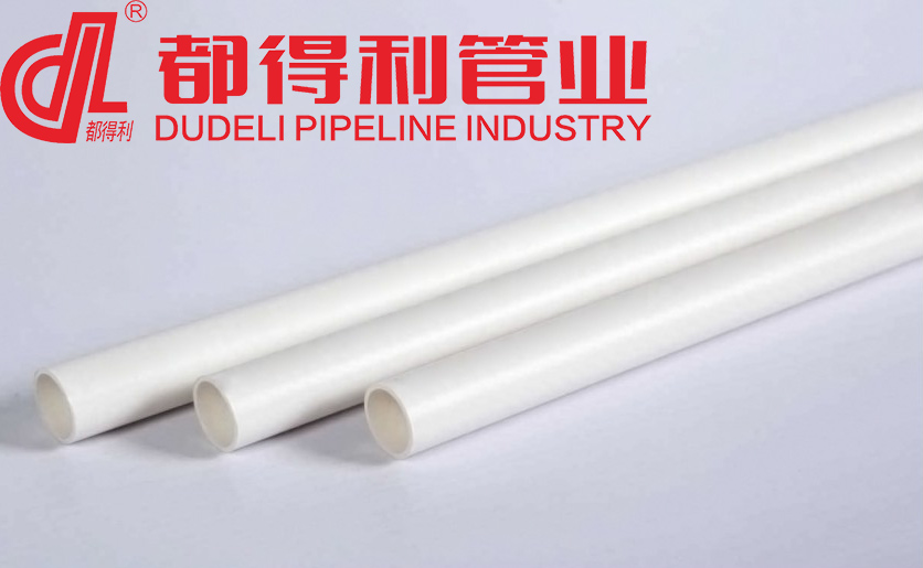 PVC-U建筑絕緣電工套管